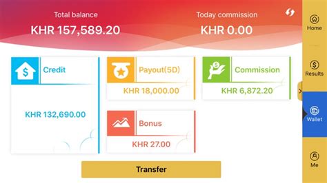 ktv.lottery|‎KTV Lottery on the App Store.